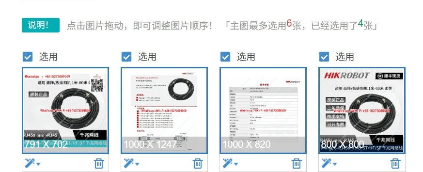 Haikang Industrial …