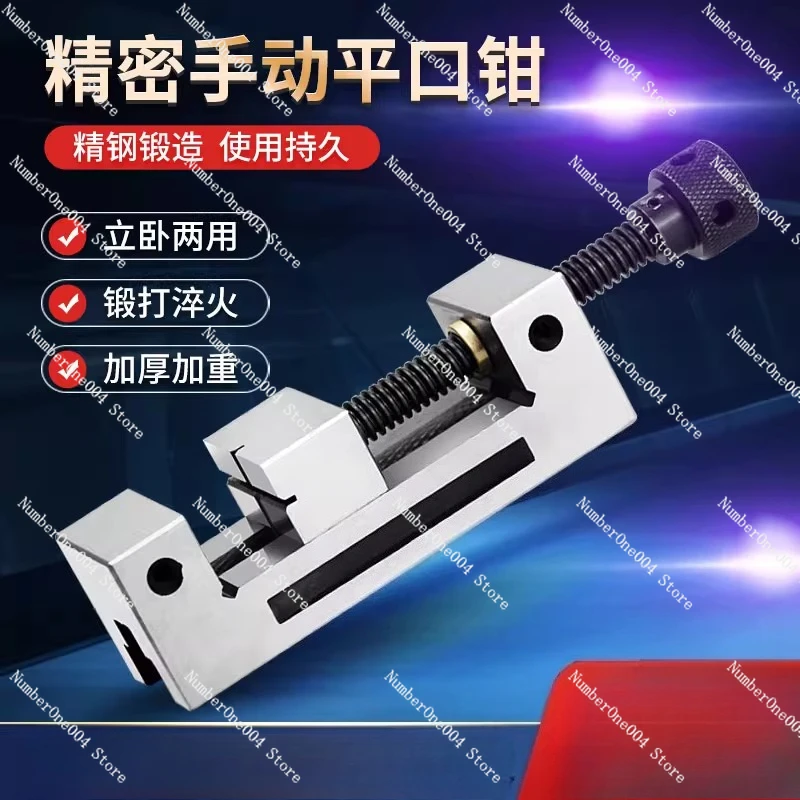 Qgg High Precision …