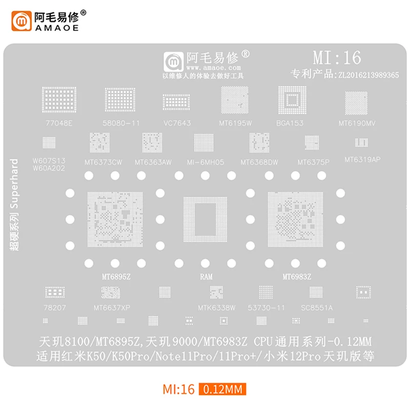 

AMAOE Mi16-19 BGA Reballing Stencil for Xiaomi 14 13 Ultra 12 Pro Poco C40 Redmi K40 K50 Pro Note 11 11E 11R 10SE 10 12Pro Gen3