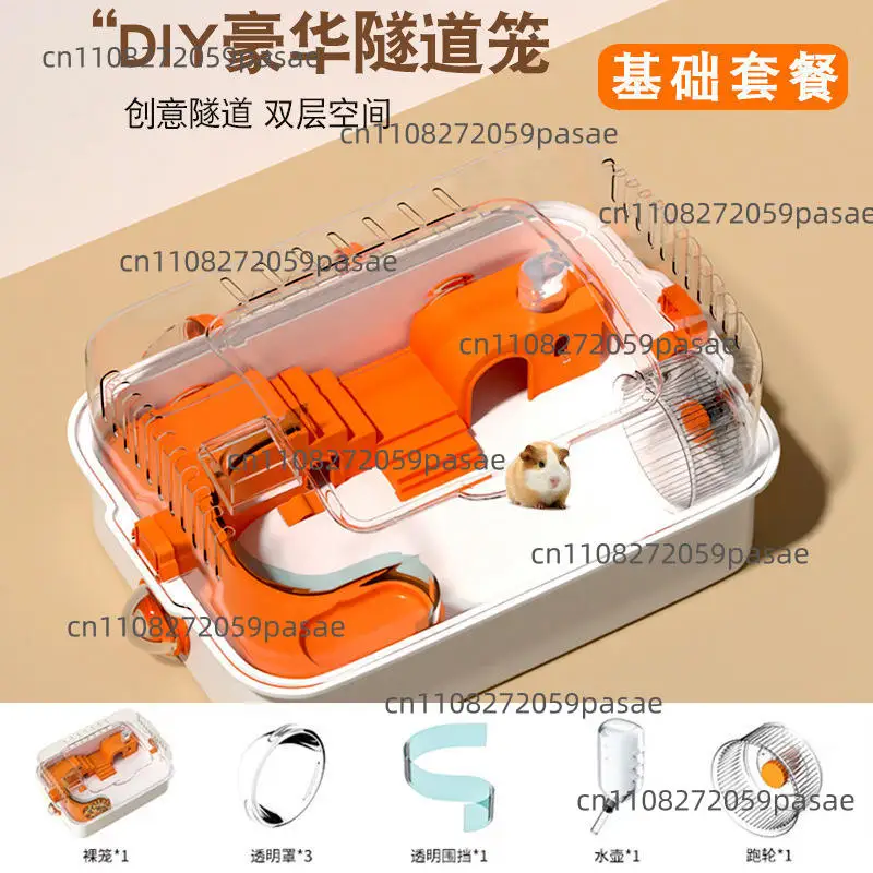 Luxury large space plastic environmental protection full set of golden bear oversized villa hamster cage combination small anima