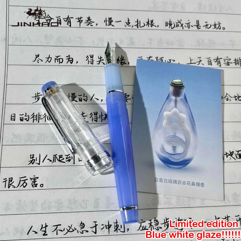 Limited Edition Blue Glazed Colors JINHAO 82 Fountain Pen Smooth Writing EF F Nib Calligraphy Pen School Supplies Stationery