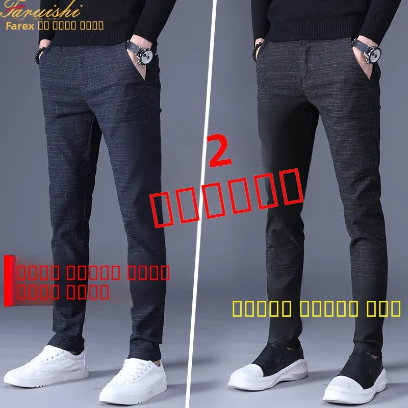 

Casual Men's Pants Spring Autumn Sle Korean Version Faion Slim Fit Long Trousers Autumn Winter Youth Active Sle Straigh...