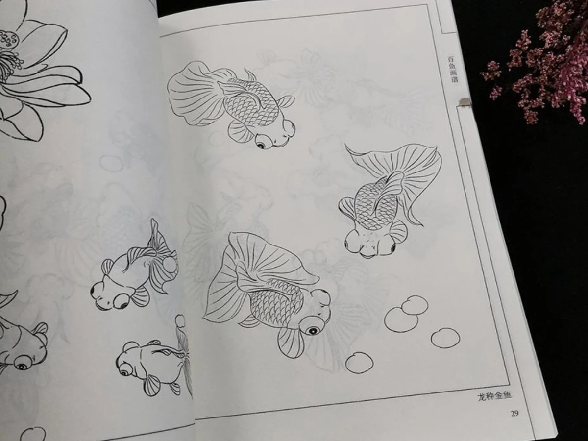 Chinese Water Ink How Painting Goldfish Brush Ink Art Tattoo Reference Book