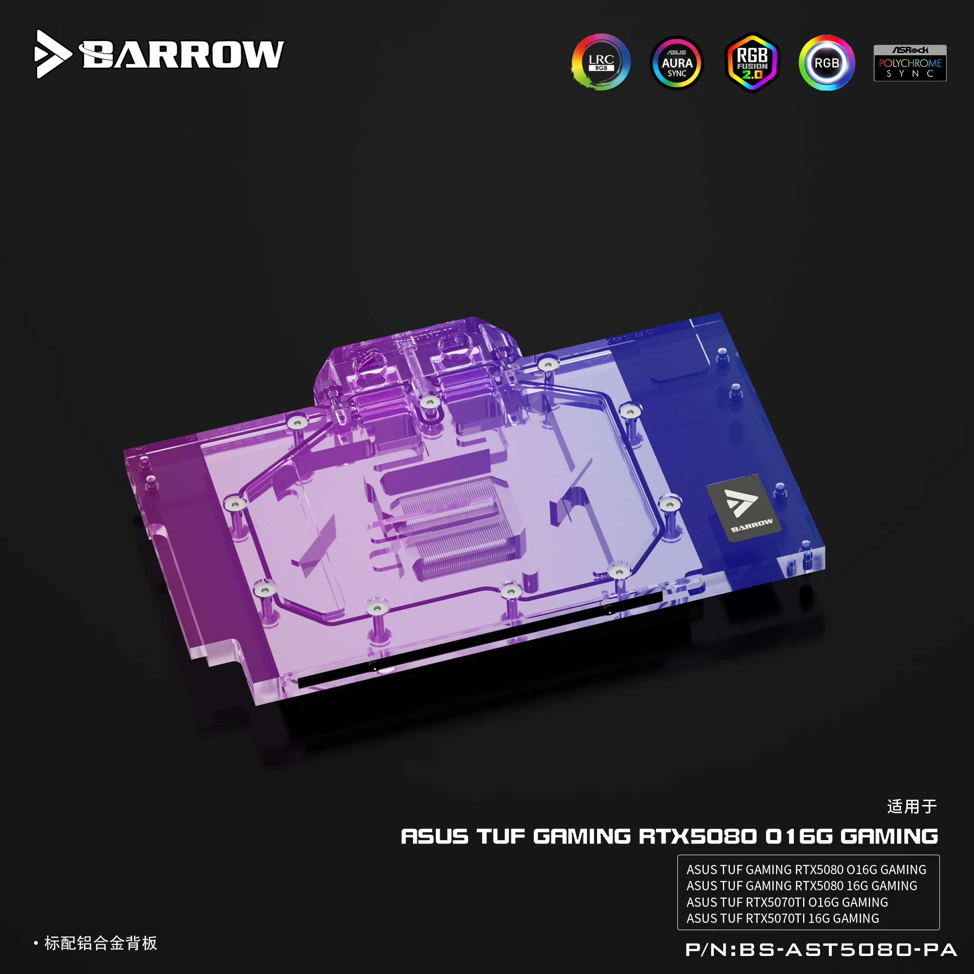 Barrow GPU Cooler Block For ASUS TUF RTX 5080 5070 Ti O16G GAMING Graphics Card PC Water Cooling Radiator BS-AST5080-PA