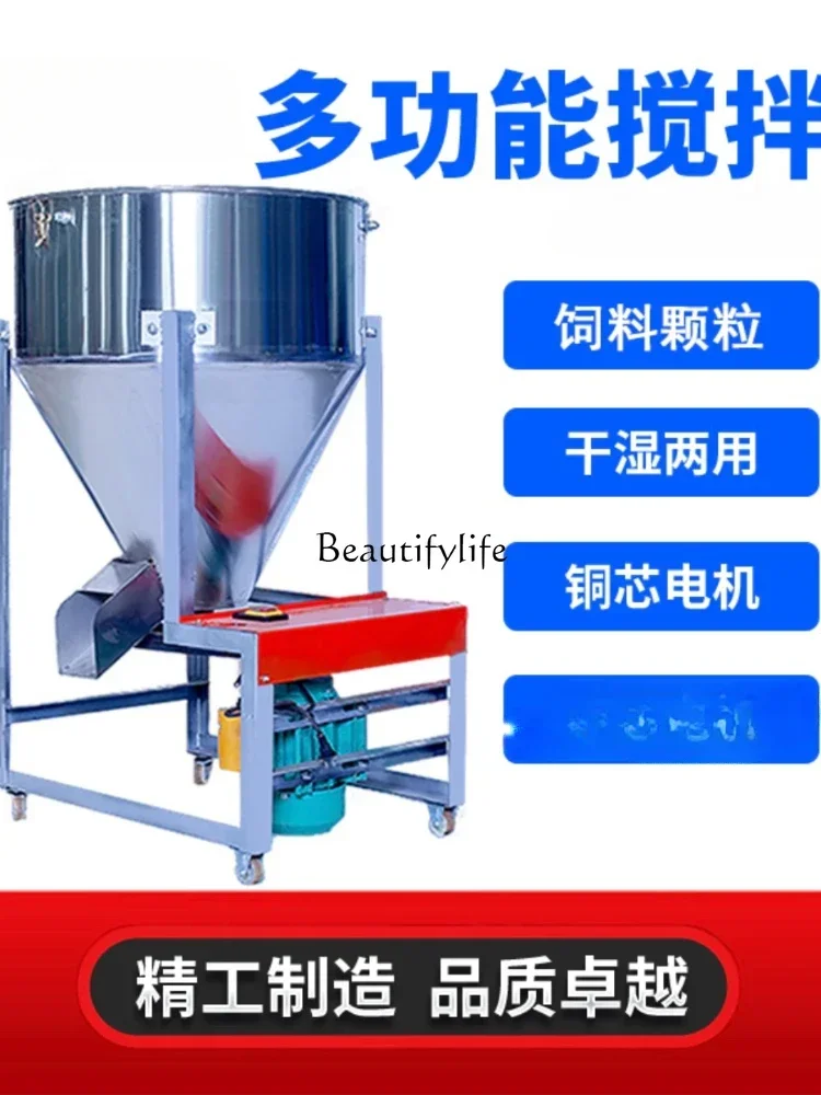 Mixer Breeding Powder Stainless Steel Plastic Granule Color Mixing Machine Seed Mixing Coating Machine