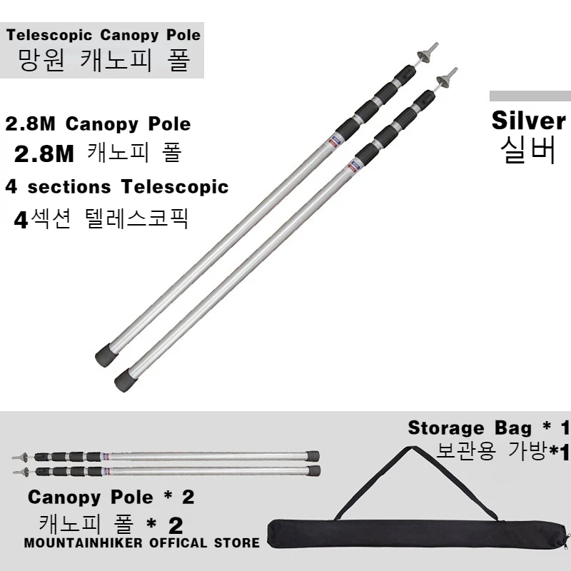 MOUNTAINHIKER Verstellbare Zeltstützstange, Strandschutz, Plane, Markisenstange, Zeltstange aus Aluminiumlegierung, Zubehör für Campingzelt 9