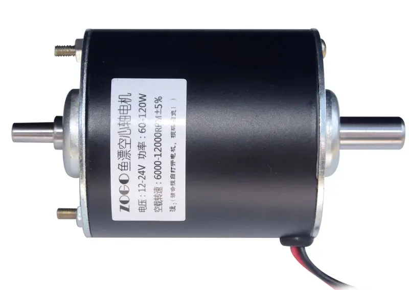 12V 6000rpm/24V 12000rpm JT0 Tapered Shaft High Rotation Pure Copper Wire DC Fish Drift Bed Motor High Power Can CW CCW