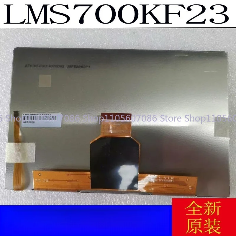 New 7 Inch LMS700KF23/21 LMS700KF18 LMS700KF07 05 06 LCD Screen