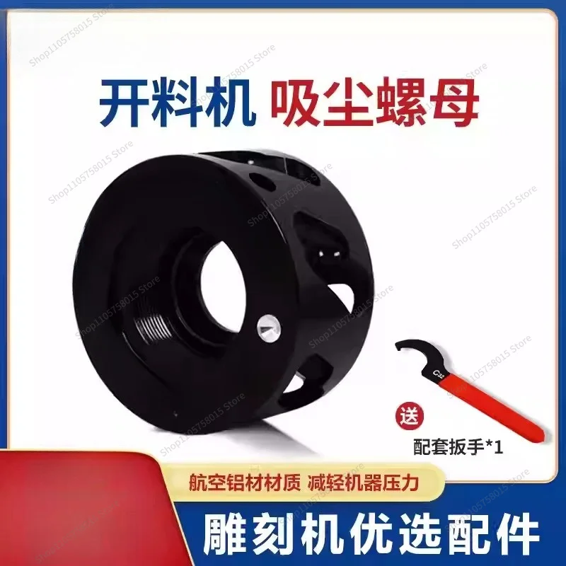 For cutting and discharging chucks, nuts, tightening spring chucks, ER-type dust suction nuts, engraving machine accessories