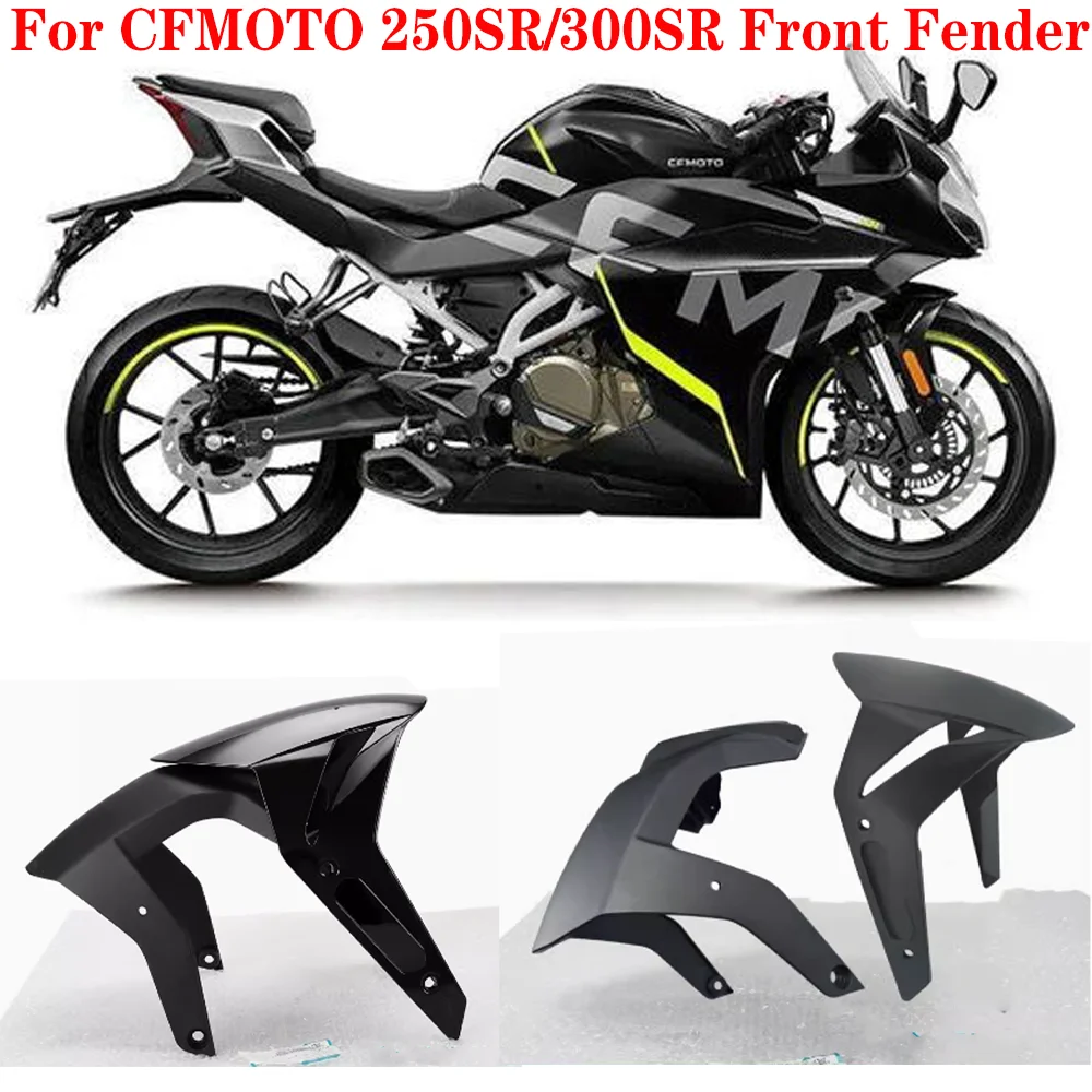 For CFMOTO250SR 300SR SR250 SR300 Motorcycle Parts Front fender original shell