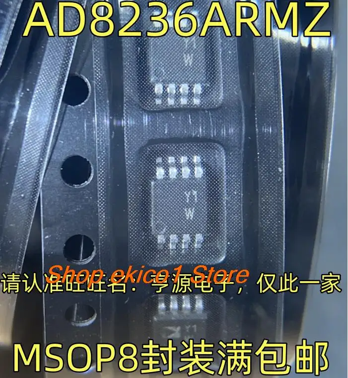 

Оригинальный запас AD8236ARMZ Y1W MSOP8