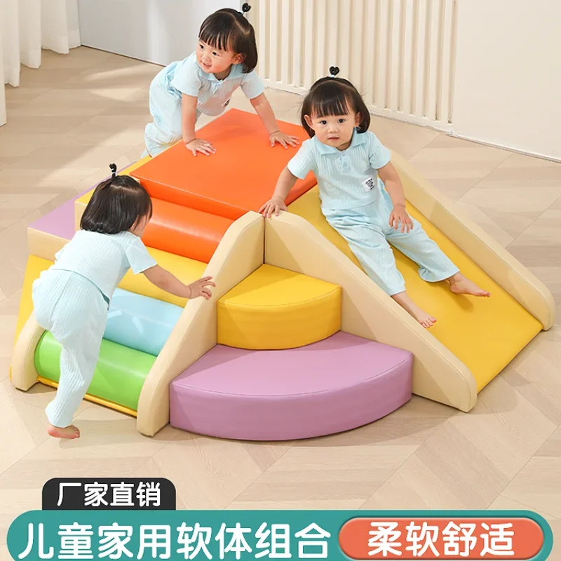 Children's sensory integration training Household software slide Combination climbing ladder early education indoor toys