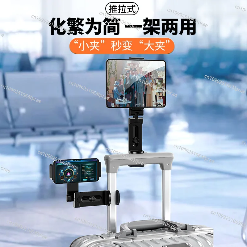 

Folding Storage Clamp Arm Multifunctional Tablet Bracket Plastic Light Carry Adjustable Mobile Phone Shelf