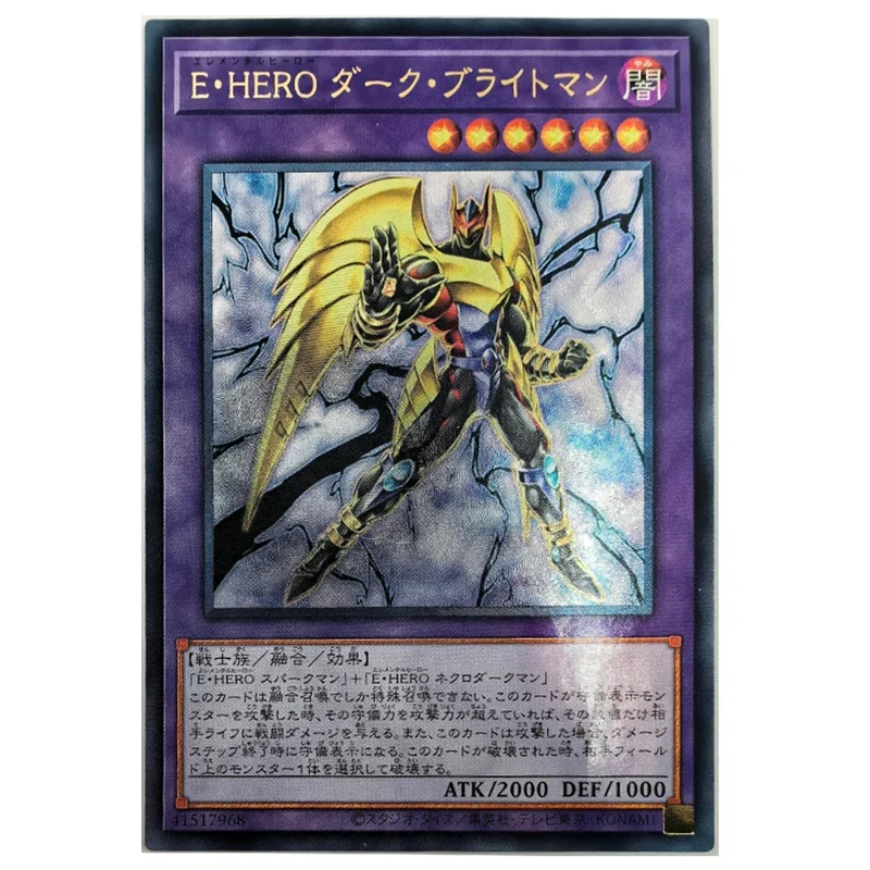 Yu Gi Oh Elemental HERO Darkbright Japanese 41517968 Toys Hobbies Hobby Collectibles Game Collection Anime Cards