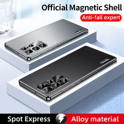 Metal Magnetic Case for Samsung Galaxy S25 S24 S23 Ultra All Inclusive Lens Frosted Anti Fingerprint Protective Ultra-thin Cases
