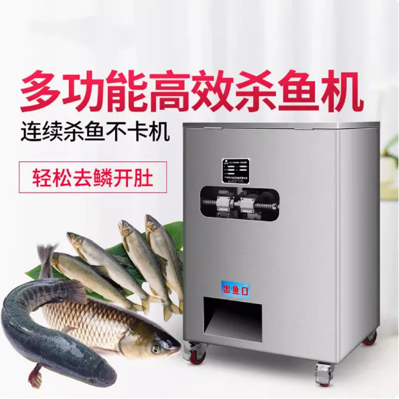 

Автоматическая машина для уничтожения ловли карпа из тилапии и ловли карпа