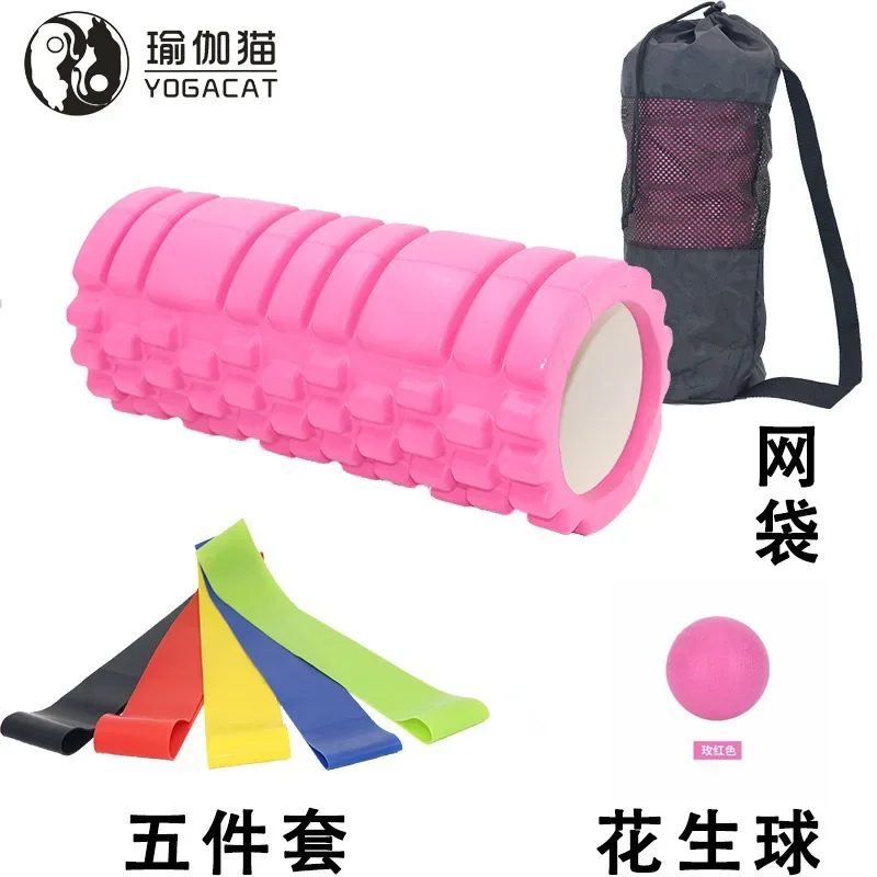 33cm Hollow Yoga Column Yoga Foam Shaft Balance Bar Pilates Yoga Column Cover Peanut Double Ball Latex Elastic Belt Set