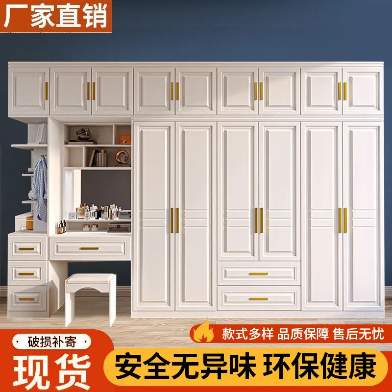 

Solid wood wardrobe household bedroom simple assembly cabinet storage cabinet rental room small apartment with dresser large