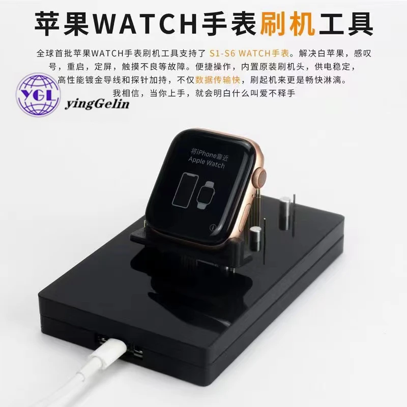 

IBUS AWRT Adapter Restore Tool Recovery Adapter Restore box For iWatch Ibus S1/S2/S3/S4/S5 S/6 38mm 40MM 42mm 44MM