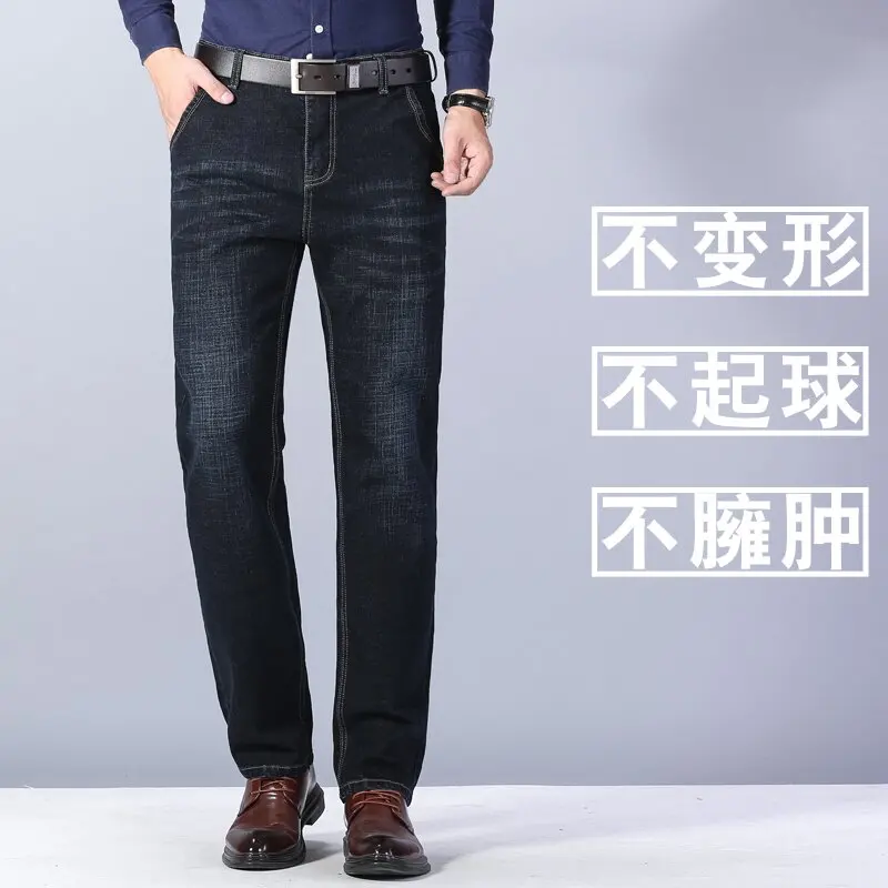 2024 Spring and Autumn New Fashion Trend Solid Color Straight Leg Jeans Men's Casual Relaxed Comfortable Breathable Trousers