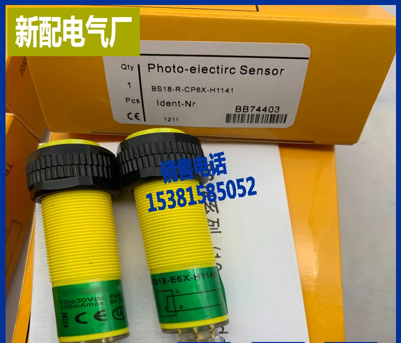 Sensor BS18-R-CP6X-H1141 BS18-R-CN6X-H1141 photoelectric switch