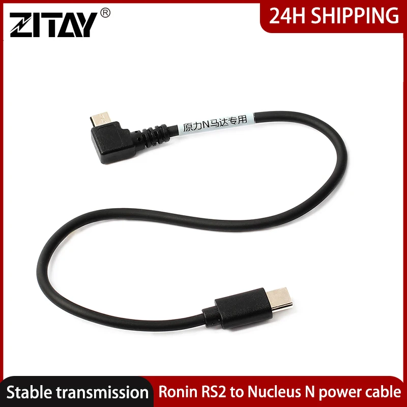 

ZITAY DJI Ronin RS2 transfer iron head TILTA Force Nucleus N control power cord power for Camera