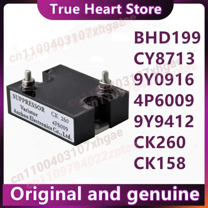 

CK260 CK158 CY8713 4P6009 9Y9412 9Y0916 BHD199 Pressure sensitive module
