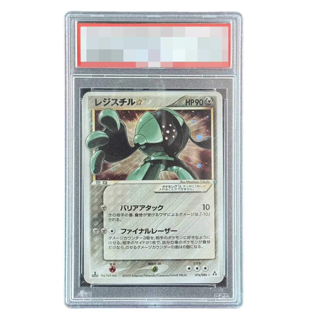 

Сделай сам. П.М. Выпускные карты из японской золотой звезды в стиле рестайэль. Самодельные карты Mirage Forest-1st Ed Gem MT. Рейтинг Коллекционная карточка.