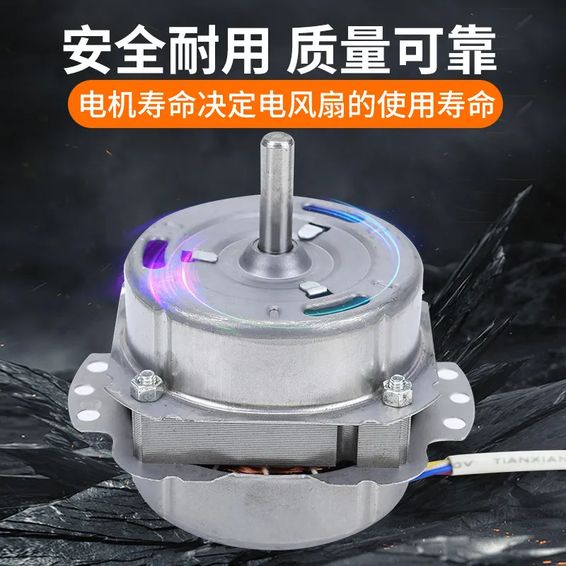 Replacement Motor 3 Speed Cooling Fan Motor for Tower Fan Air Cooler Pure Copper Coil Electric Fan Motor