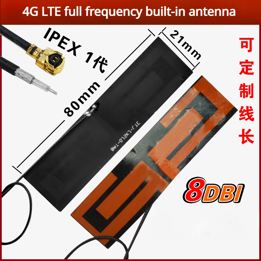 

New 8DB GSM GPRS 2G 3G 4G LTE full band built-in FPC circuit board high gain soft antenna