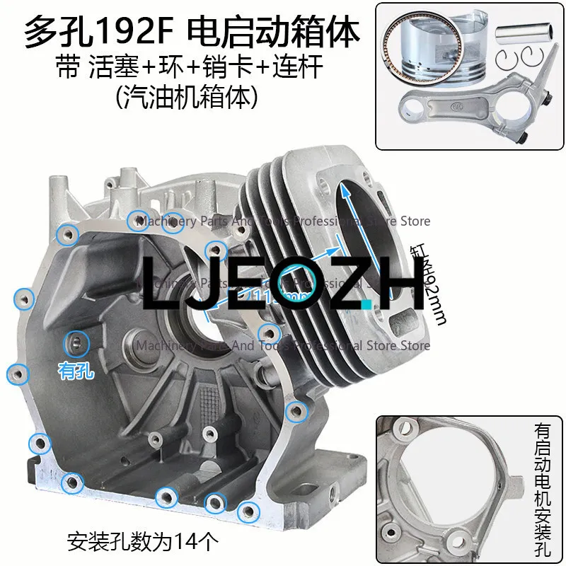 Powered Generator Micro Tiller Parts 177F 188F 190F 192F Cylinder Block Crankcase Body - view 2