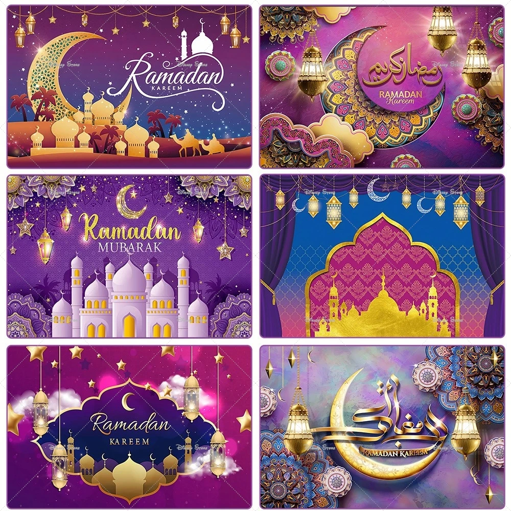 Mubarak Background Arab Aladdin Jasmine Gold Mosque Background Islamic Eid Party Photo Background Photography Props Decoration