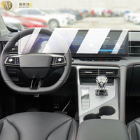 MUQSHI Car navigation LCD screen anti fouling and anti fingerprint matte PPF TPU film protective film For MG HS/EHS 2024-2025