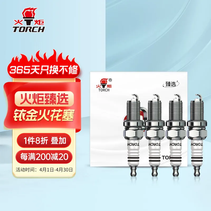 4-6pcs/lot China original TORCH Iridium platinum spark plugs 3547