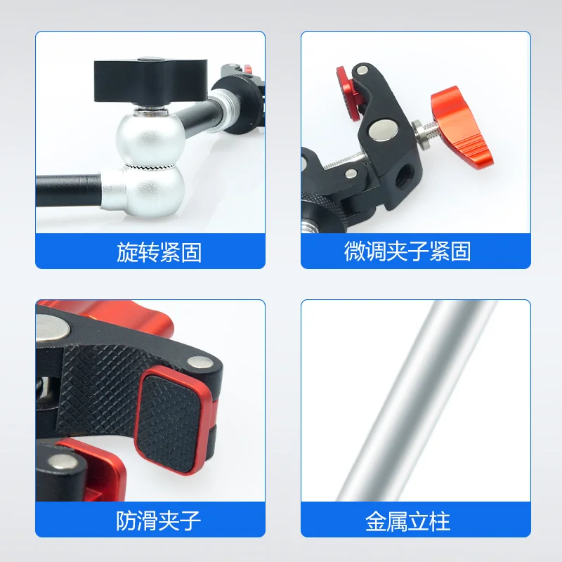 Universal Displacement Sensor Holder Photoelectric Experiment Sensor Adjustable Stainless Steel Bracket Max Load Capacity 3KG