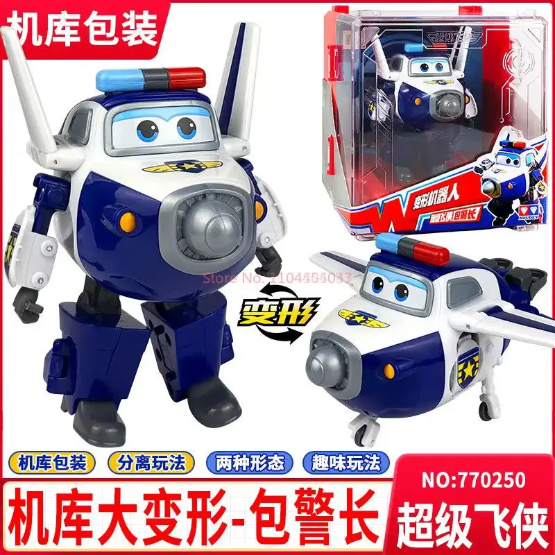재고 있음 슈퍼 날개 대형 변환 애니메이션 변환 플랫 로봇 액션 캐릭터 모델 생일 장난감 선물