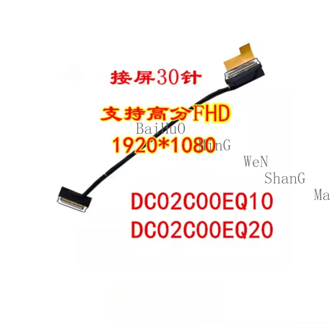

For Lenovo ThinkPad FT590 T590 P53S T15 P15S Display Cable 30pin DC02C00EQ10 DC02C00EQ20
