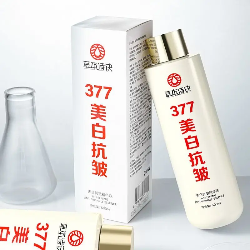 377 Niacinamide Serum Brightening Anti-Wrinkle Hydrate Moisturize Correct Dullness Even Tone Refine Texture Smooth Skin