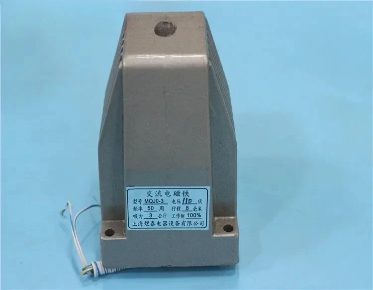 Electromagnet MQJ0-3 AC110V valve electromagnet MQJ0-3TH AC220V