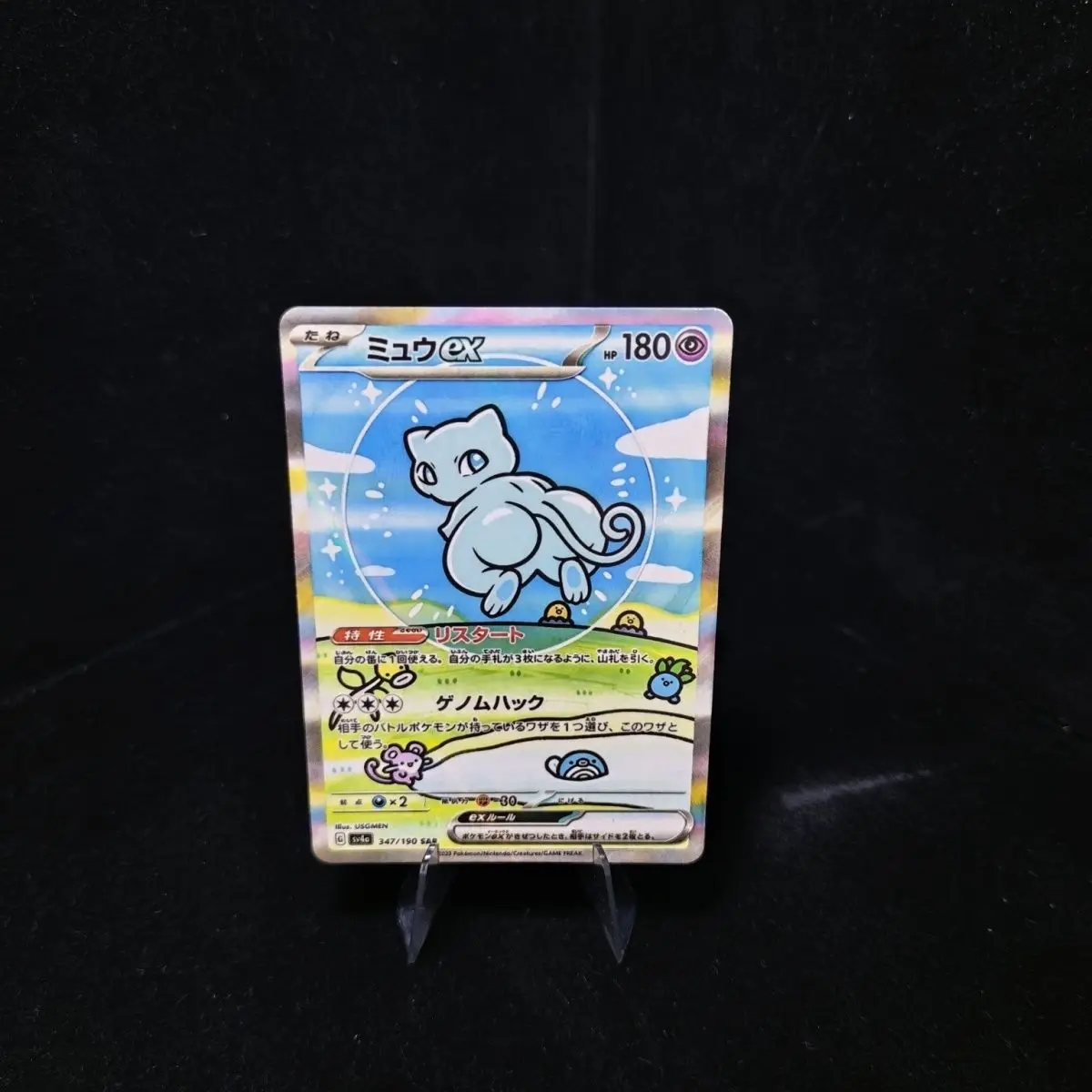 Cartes à collectionner Pokémon Anime DIY Fanmade, design abstrait, Big Butt EX Art Focus Display Substitute, cadeaux pour fans