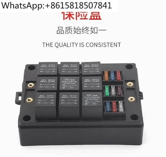 12v24v40A Engineering Vehicle Commercial Vehicle Refit Fuse Box Multi-Loop Relay Socket Copper Terminal Link Switch Box