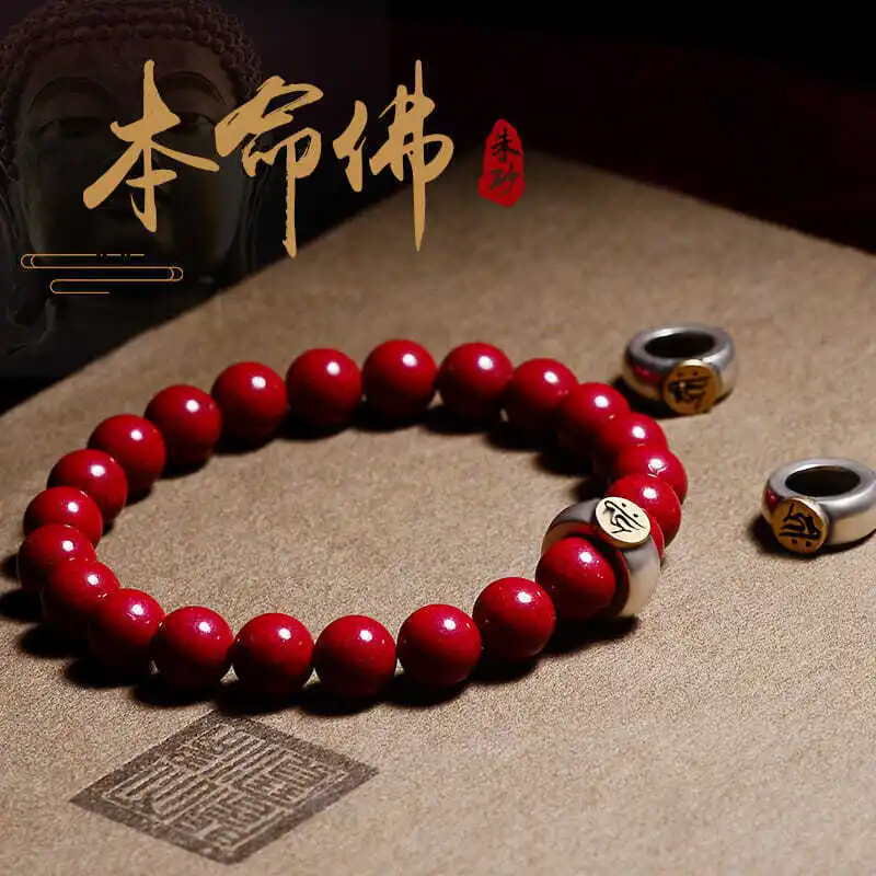 Genuine Goods Ore Female Birth Buddha Zodiac Bracelet Men Ornament