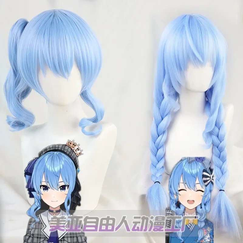 New VTuber Hoshimati Suisei Wig Hololive Youtuber Suisui Cosplay Blue Long Culry Ponytail Synthetic Hair Girl Role Play