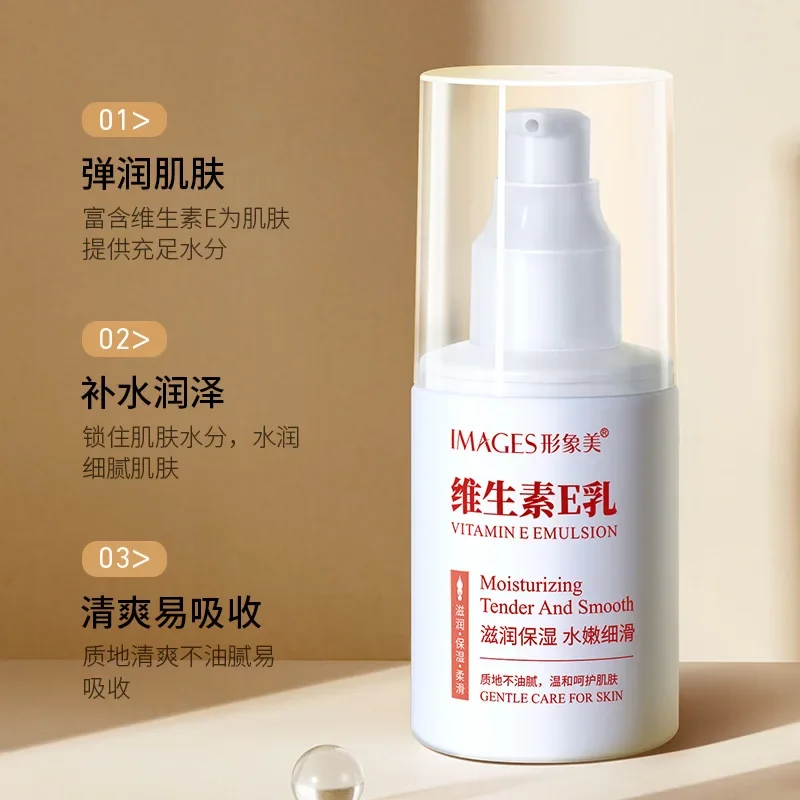 BIOAQUA Face Care Vitamin E Emulsion Face Cream Moisturizing Anti-Aging Anti Wrinkle Day or Night Face Cream