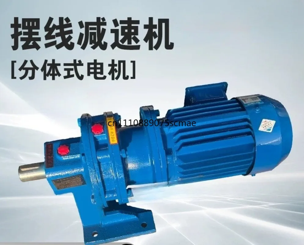 [Split cycloid pinwheel gear reducer] BWD horizontal vertical BLD national standard pure copper core motor with flange
