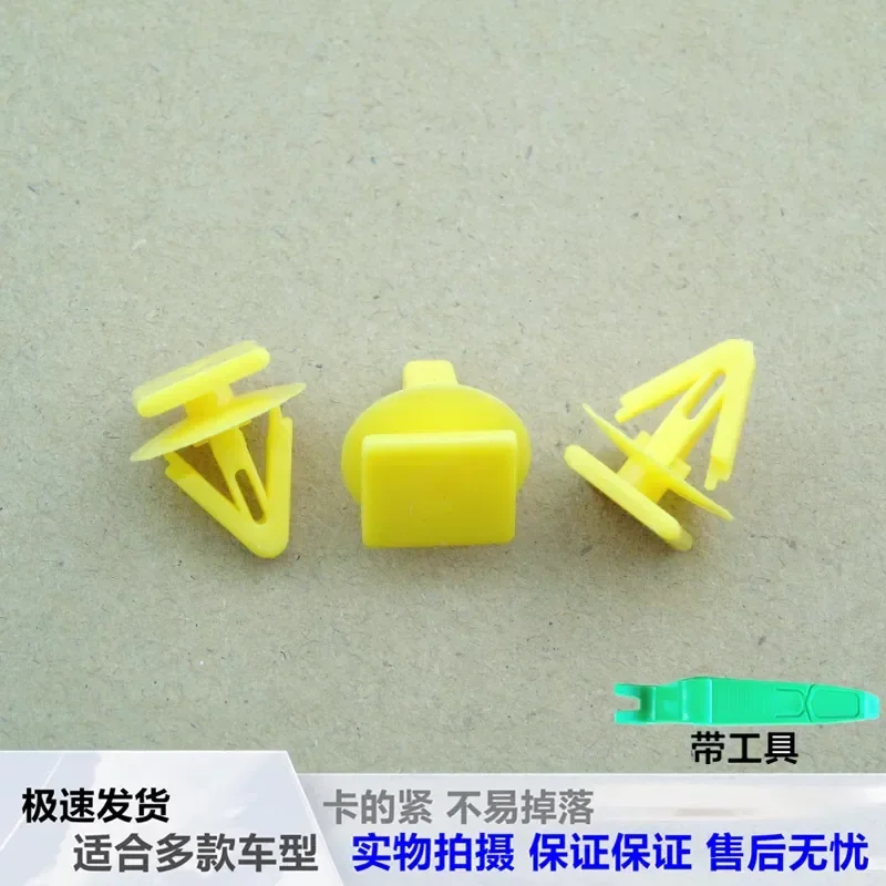 for Hyundai Elantra ix25 Verna Lingxiang Yuxiang Mistra Tailgate Trunk Guard Trim Modern Style Protection Strip