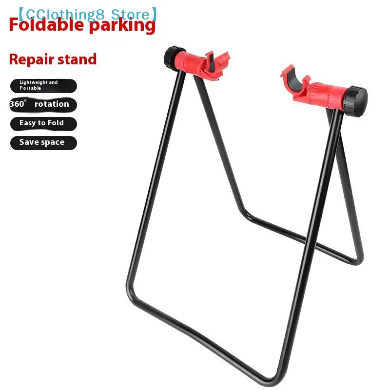 

1PC Bike Triangular Vertical Parking Rack Road Bike U-shaped Repair Frame Bicycle Folding Maintenance Stand Cycling 【AliS8】