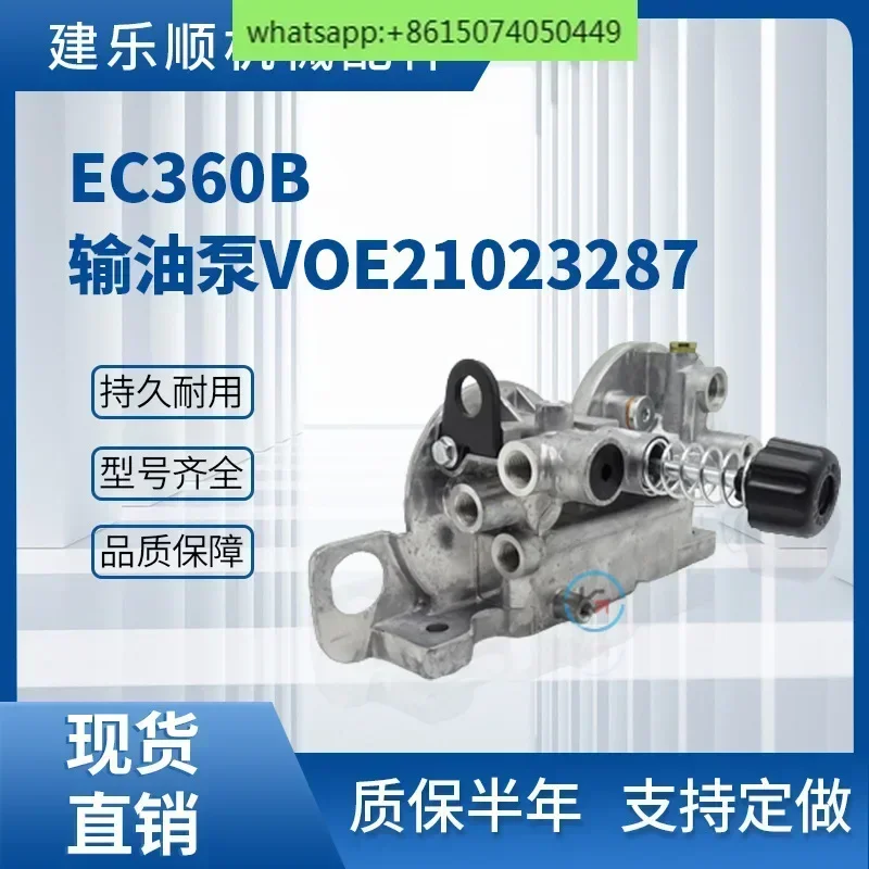 

Масляный насос экскаватора EC360B 21023287 21900852, ручной насос 20783917 20873675