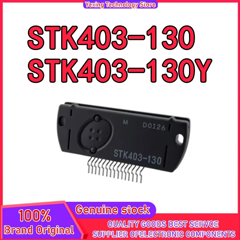 STK403-130 STK403-130Y NEUES ORIGINALMODUL