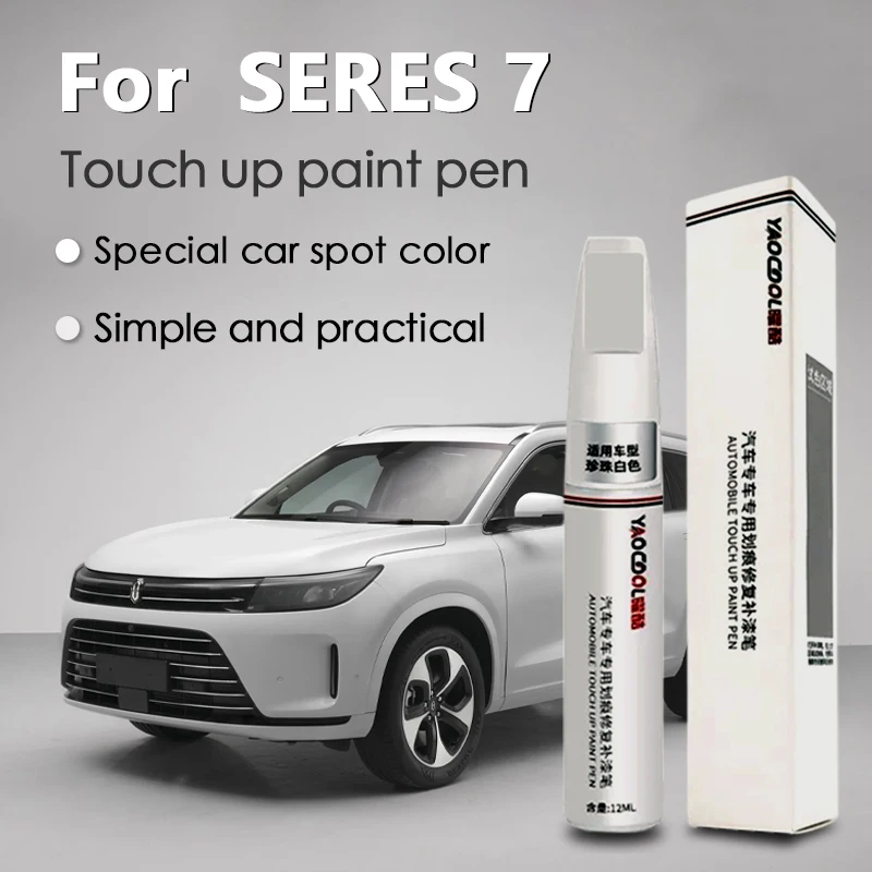 

SERES 7 Car Paint Pen White Blue Space Gray Glossy Varnish Pen SERES 7 Car scratch repair accessory